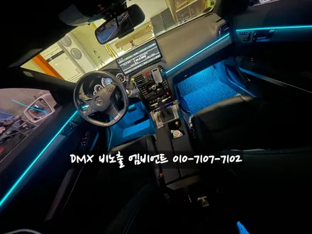 수원 동탄 벤츠 E클래스 W212 쿠페 64색 풀컬러 비노출 엠비언트는 역시 DMX~!! / 김포,일산,고양