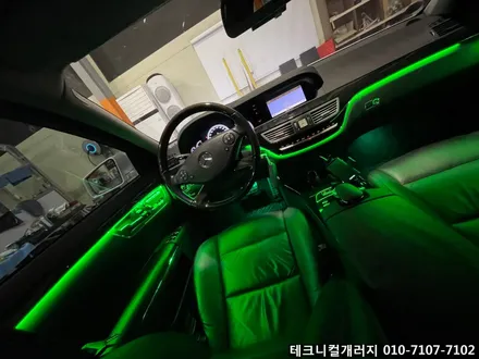 구형 벤츠 S클래스 W221 신형 부럽지 않는 실내엠비언트 광량업 매립시공!! / 김포,일산,고양