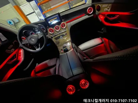 김포 벤츠 C클래스 W205 송풍구 & 비노출 엠비언트 광량업!! (일산 파주) / 김포,일산,고양