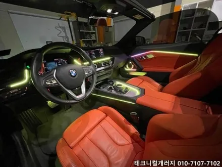 파주 BMW 엠비언트 Z4 (G29) 로드스터 무빙 엠비언트로 업그레이드 후기!! / 김포 감정동