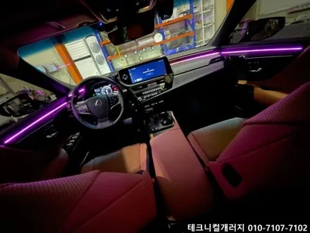 2025 렉서스ES300h 순정연동 무빙 레인보우 엠비언트 광량업!! / 김포 감정동