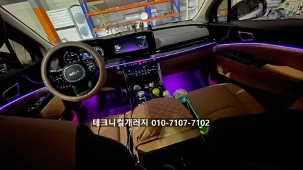 인천 카니발KA4 엠비언트 4세대 초기모델도 순정연동으로 시공했어요! / 김포 감정동
