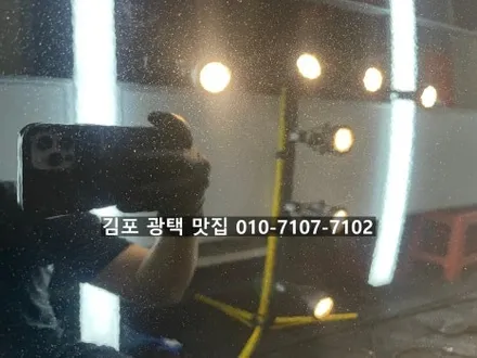 김포 광택 맛집 지프 그랜드 체로키 시멘트 테러 기스 제거 복원 / 김포 감정동