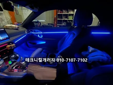 파주 BMW 엠비언트 전문업체 추천!! 420I (G22)쿠페 (일산 김포) / 김포 감정동