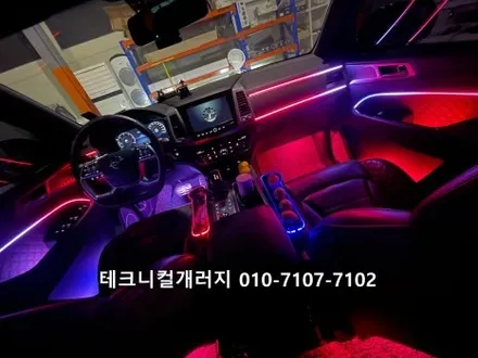 2020 렉스턴 순정연동 엠비언트 에이비클 V4로 시공하세요. / 김포 감정동