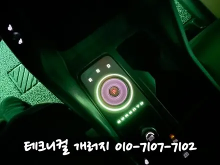 서울 쏘렌토 MQ4 엠비언트 순정없는 차량 기능 활성화 시공!! / 김포 감정동