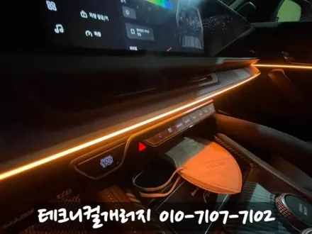 르노 필랑트 \
