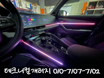 일산 엠비언트 르노 그랑콜레오스 동적 모드 순정 연동 시공!! / 김포 감정동