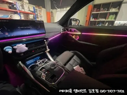 파주 운정 엠비언트 \