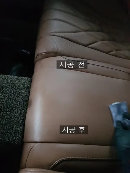 신형제네시스 G80을 위한 가죽보호제코팅 완벽시공~!! / 김포,일산,고양