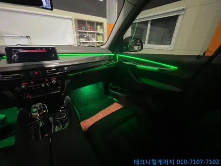 BMW X6 (F16) 비노출 풀컬러 엠비언트라이트 시공전문업체 (김포일산파주인천서울) / 김포,일산,고양