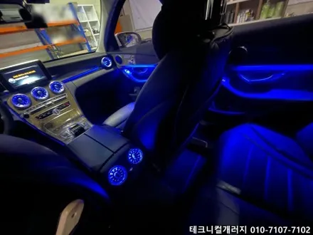 김포 벤츠 C클래스 W205 송풍구 & 비노출 엠비언트 광량업!! (일산 파주) / 김포,일산,고양