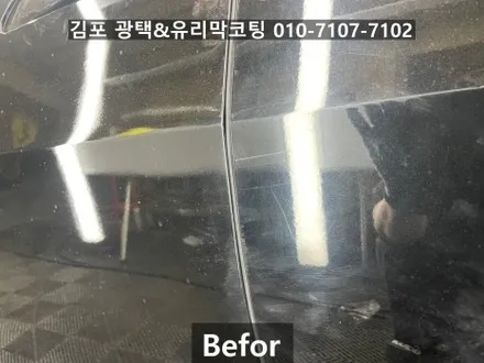 김포 광택 & 유리막코팅 맛집!! 차주도 포기한 상태 복원시켜 드렸어요.(손세차,디테일링세차) / 김포 감정동