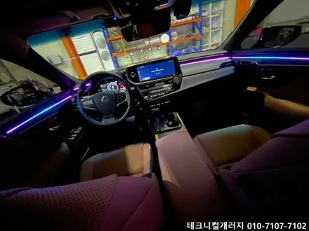 2025 렉서스ES300h 순정연동 무빙 레인보우 엠비언트 광량업!! / 김포 감정동