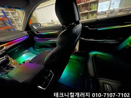2017 그랜저IG 비노출 엠비언트 분위기 바꿔보세요! / 김포 감정동