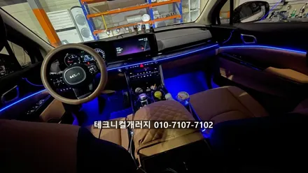 인천 카니발KA4 엠비언트 4세대 초기모델도 순정연동으로 시공했어요! / 김포 감정동