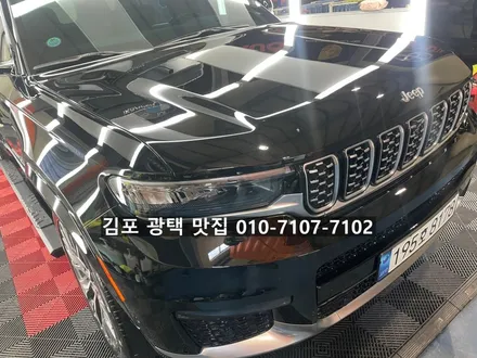 김포 광택 맛집 지프 그랜드 체로키 시멘트 테러 기스 제거 복원 / 김포 감정동