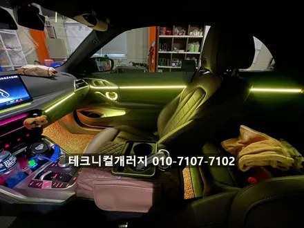 파주 BMW 엠비언트 전문업체 추천!! 420I (G22)쿠페 (일산 김포) / 김포 감정동