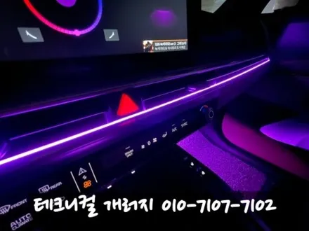 서울 쏘렌토 MQ4 엠비언트 순정없는 차량 기능 활성화 시공!! / 김포 감정동