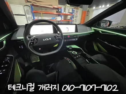 인천 엠비언트 EV6 GT  순정 연동 에이비클 V4 시공! / 김포 감정동