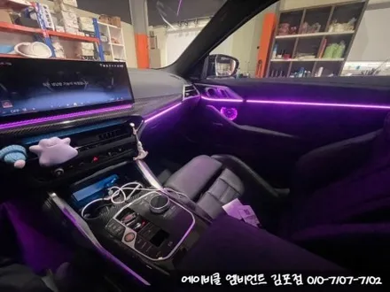 파주 운정 엠비언트 \