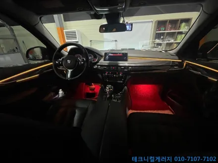 BMW X6 (F16) 비노출 풀컬러 엠비언트라이트 시공전문업체 (김포일산파주인천서울) / 김포,일산,고양