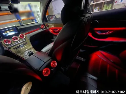 김포 벤츠 C클래스 W205 송풍구 & 비노출 엠비언트 광량업!! (일산 파주) / 김포,일산,고양