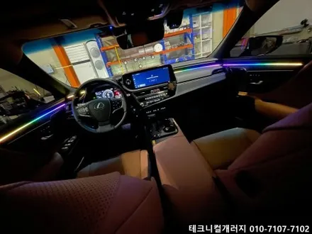 2025 렉서스ES300h 순정연동 무빙 레인보우 엠비언트 광량업!! / 김포 감정동