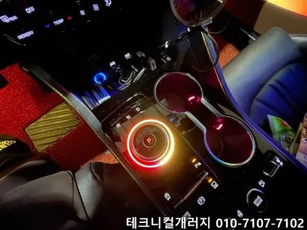 인천 청라 엠비언트 K5 DL3 기어다이얼 & 컵홀더LED 퀄리티 미쳤다! / 김포 감정동