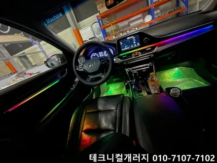 2017 그랜저IG 비노출 엠비언트 분위기 바꿔보세요! / 김포 감정동