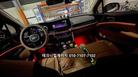 인천 카니발KA4 엠비언트 4세대 초기모델도 순정연동으로 시공했어요! / 김포 감정동