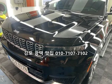 김포 광택 맛집 지프 그랜드 체로키 시멘트 테러 기스 제거 복원 / 김포 감정동