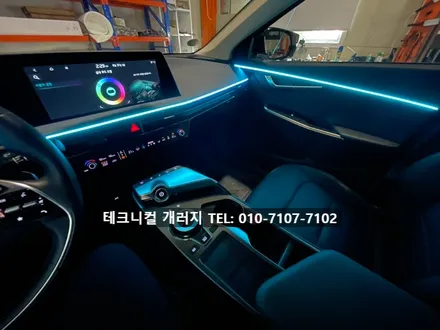 EV6 엠비언트 순정기능 활성화 및 연동 에이비클V4 (인천송도부평청라검단) / 김포 감정동