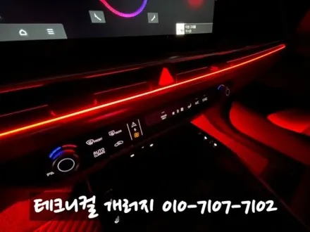 서울 쏘렌토 MQ4 엠비언트 순정없는 차량 기능 활성화 시공!! / 김포 감정동