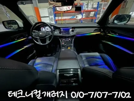 파주 캐딜락 CT6 \'국내개발\' 비노출 엠비언트로 순정처럼 시공했어요. / 김포 감정동