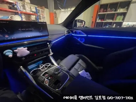 파주 운정 엠비언트 \