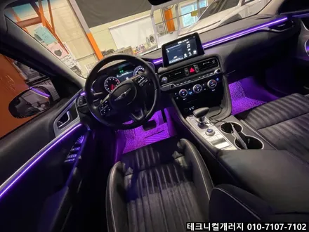 제네시스 G70 비노출 엠비언트는? 테크니컬개러지 에서 !! / 김포 감정동
