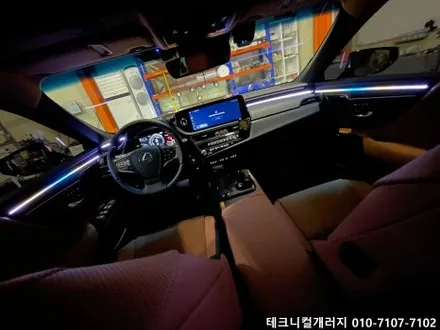 2025 렉서스ES300h 순정연동 무빙 레인보우 엠비언트 광량업!! / 김포 감정동