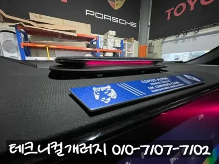 일산 엠비언트 르노 그랑콜레오스 동적 모드 순정 연동 시공!! / 김포 감정동