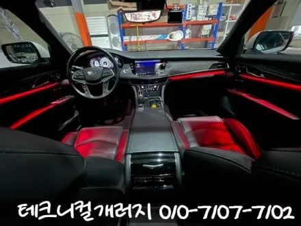파주 캐딜락 CT6 \'국내개발\' 비노출 엠비언트로 순정처럼 시공했어요. / 김포 감정동