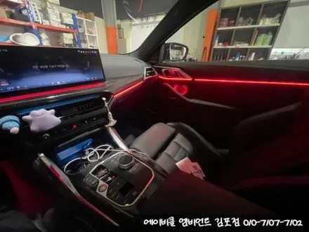 파주 운정 엠비언트 \