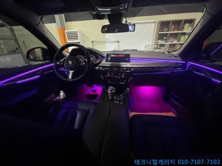 BMW X6 (F16) 비노출 풀컬러 엠비언트라이트 시공전문업체 (김포일산파주인천서울) / 김포,일산,고양
