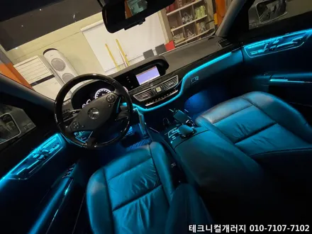 구형 벤츠 S클래스 W221 신형 부럽지 않는 실내엠비언트 광량업 매립시공!! / 김포,일산,고양