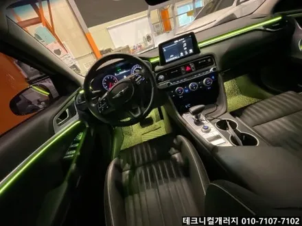 제네시스 G70 비노출 엠비언트는? 테크니컬개러지 에서 !! / 김포 감정동