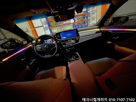 2025 렉서스ES300h 순정연동 무빙 레인보우 엠비언트 광량업!! / 김포 감정동