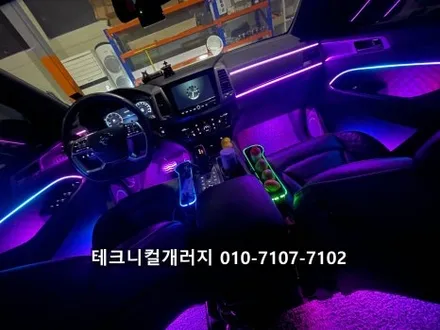 2020 렉스턴 순정연동 엠비언트 에이비클 V4로 시공하세요. / 김포 감정동