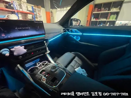 파주 운정 엠비언트 \