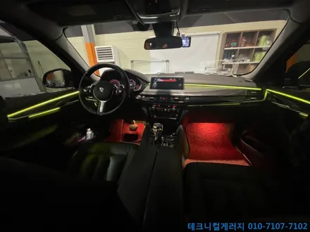 BMW X6 (F16) 비노출 풀컬러 엠비언트라이트 시공전문업체 (김포일산파주인천서울) / 김포,일산,고양