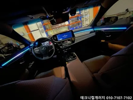 2025 렉서스ES300h 순정연동 무빙 레인보우 엠비언트 광량업!! / 김포 감정동