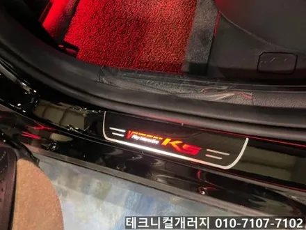 인천 청라 엠비언트 K5 DL3 기어다이얼 & 컵홀더LED 퀄리티 미쳤다! / 김포 감정동